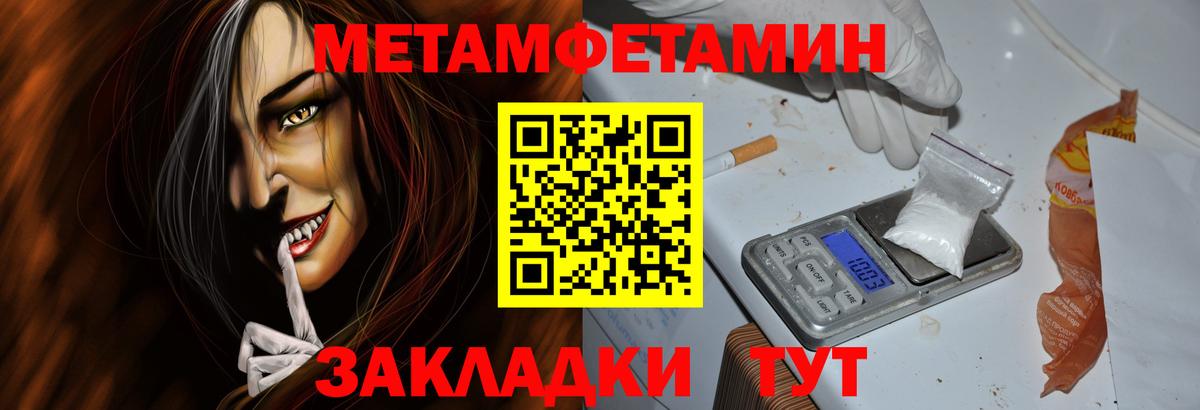 Amphetamine 98%  АМФЕТАМИН  Лесозаводск  Вход с VPN 