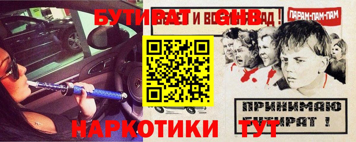 NBOMe  Вход с VPN  Cocaine  Гашиш  Лесозаводск  Марихуана  Гашиш  Меф  