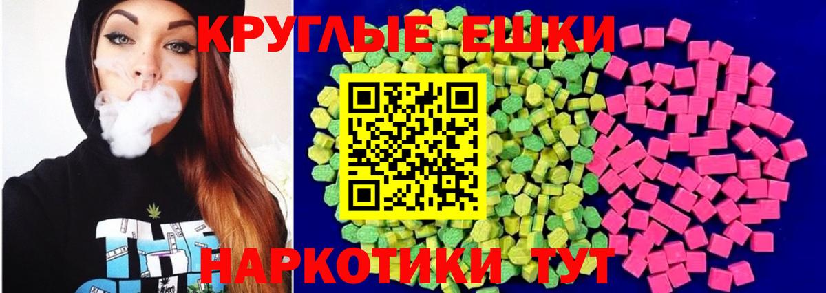 ЭКСТАЗИ Дубай Лесозаводск