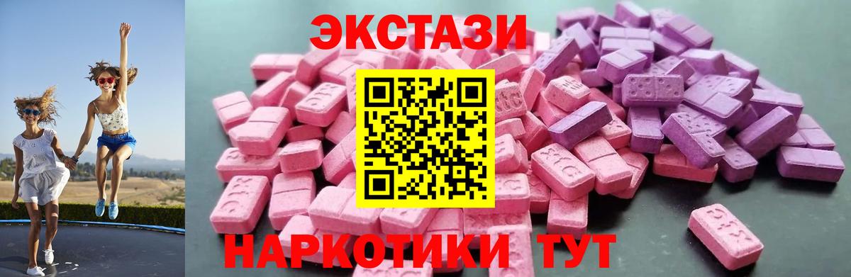 Лесозаводск  KRAKEN tor  Ecstasy Cube  Вход с VPN  Экстази louis Vuitton 