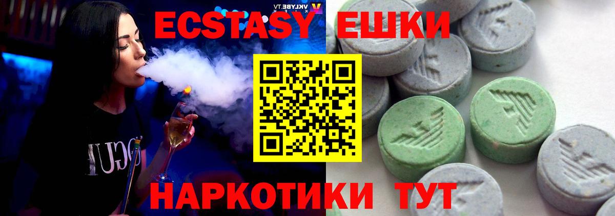 БУТИРАТ Лесозаводск