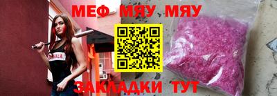 скорость Жуковский