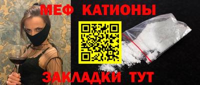скорость Жуковский