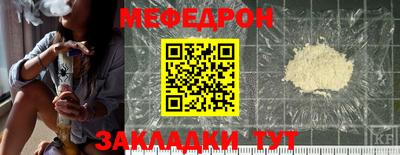 скорость Жуковский