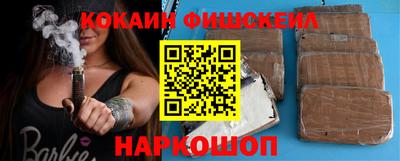 скорость Жуковский
