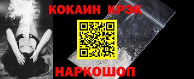 скорость Жуковский