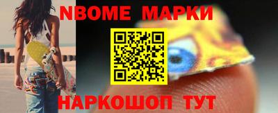 скорость Жуковский