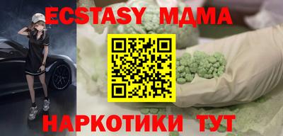mdma Донской