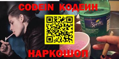 скорость Заводоуковск