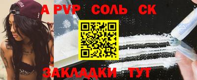 герыч Заволжье