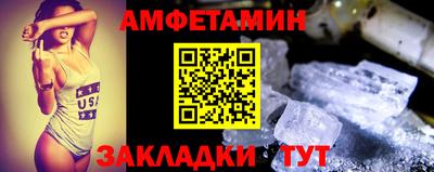 скорость Жуковский