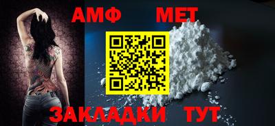 герыч Заволжье