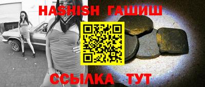 альфа пвп VHQ Донецк