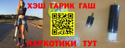 герыч Заволжье
