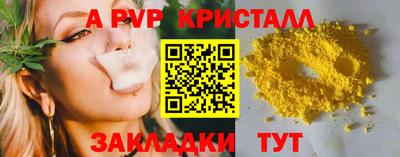 герыч Заволжье
