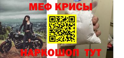 скорость Жуковский