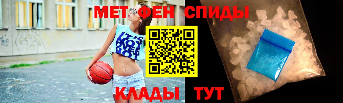 Первитин Декстрометамфетамин 99.9%  Первитин Декстрометамфетамин 99.9%  Лесозаводск  Вход с VPN 