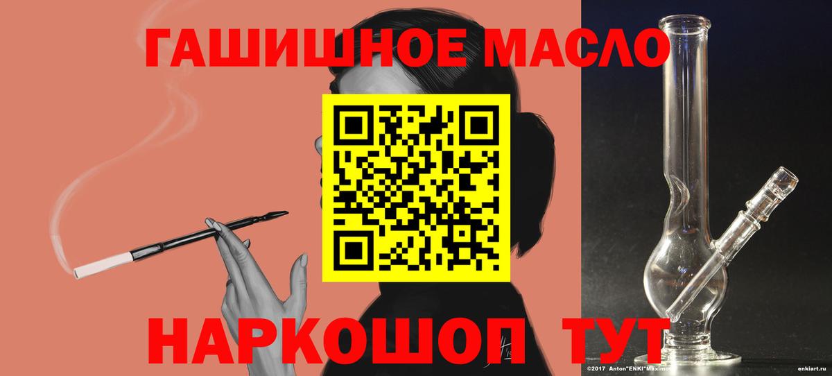 ТГК концентрат Лесозаводск