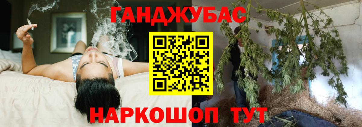 МАРИХУАНА конопля  Марихуана White Widow  Каннабис Bruce Banner  Лесозаводск  Вход с VPN 